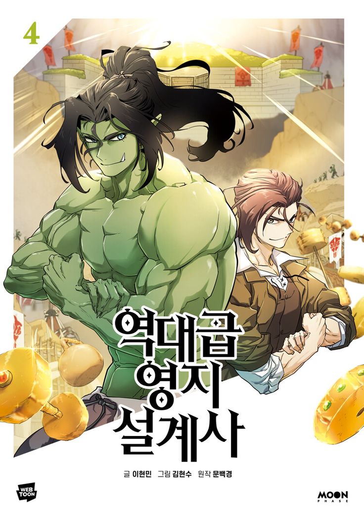 The Greatest Estate Developer