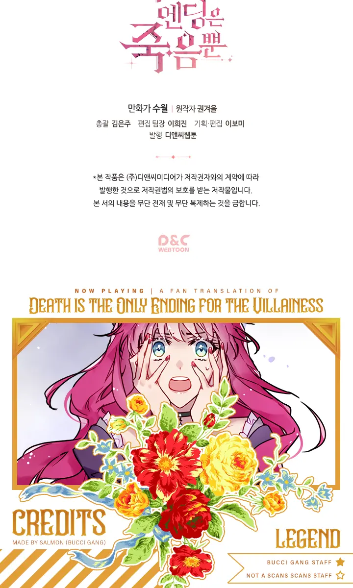 Villains Are Destined to Die Chapter 25 Page 50