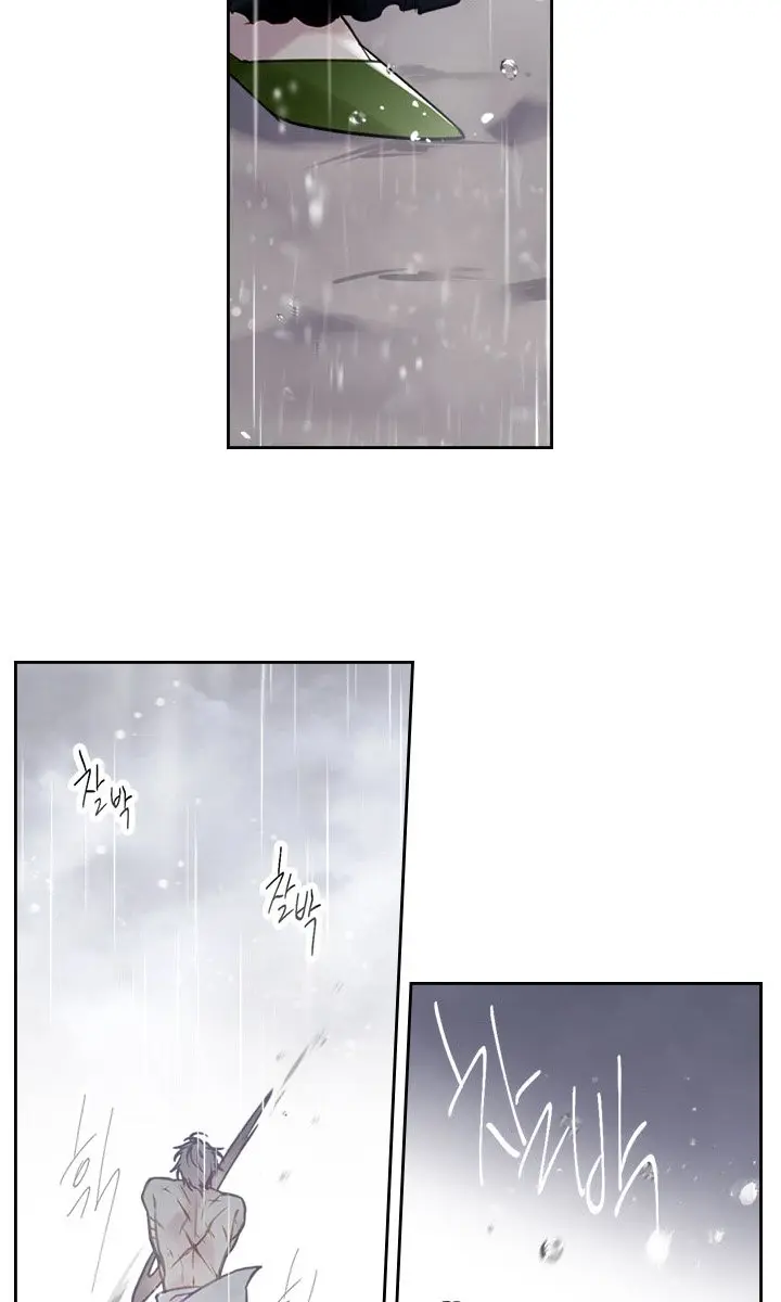 Villains Are Destined to Die Chapter 30 Page 5