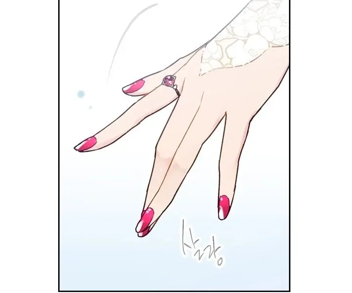 Villains Are Destined to Die Chapter 47 Page 11