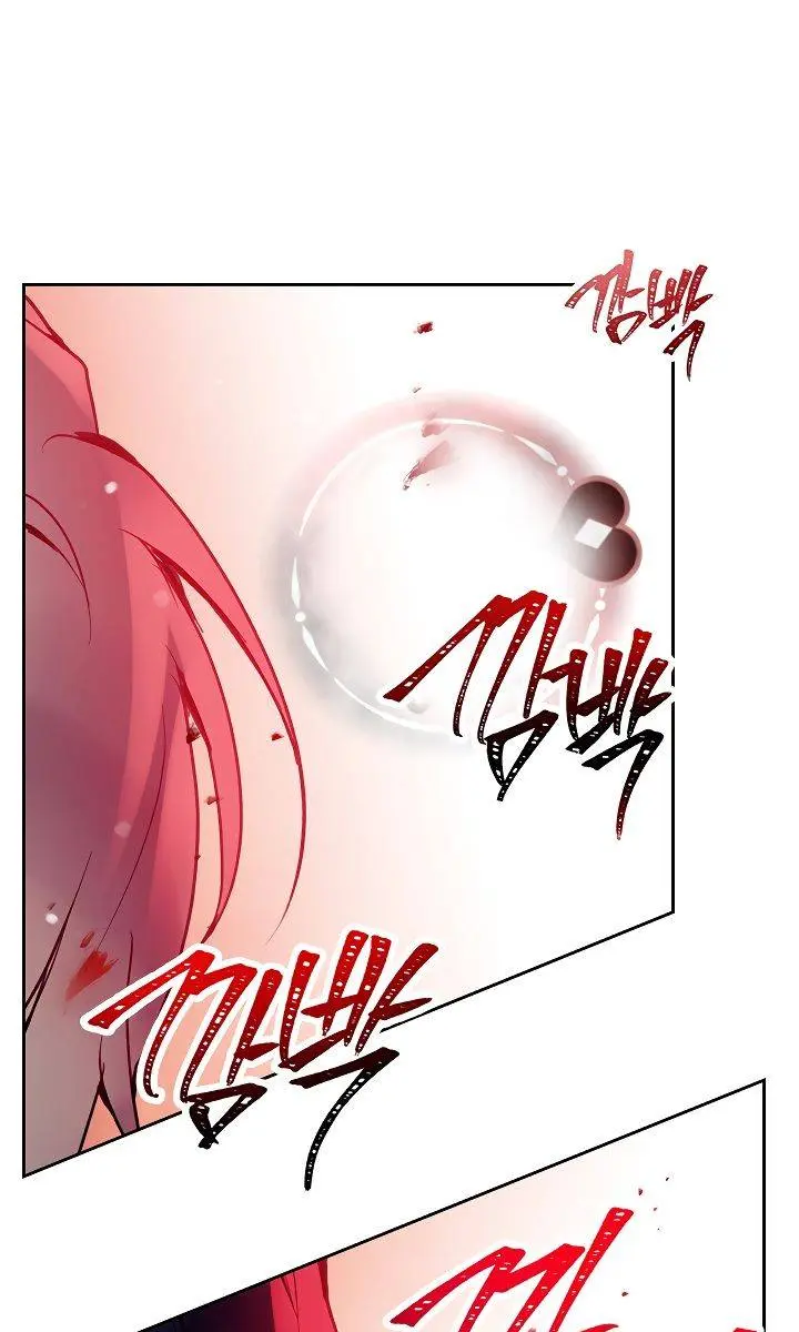 Villains Are Destined to Die Chapter 54 Page 50