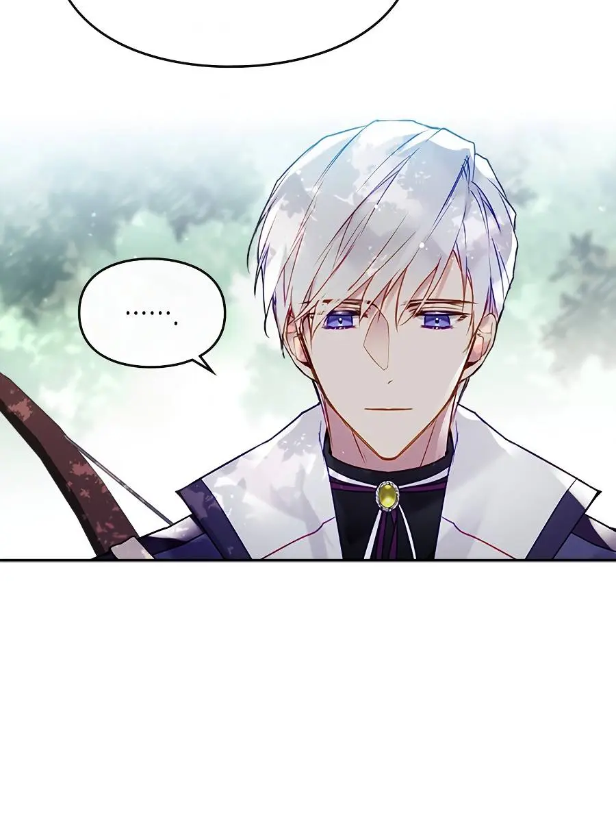 Villains Are Destined to Die Chapter 63 Page 73