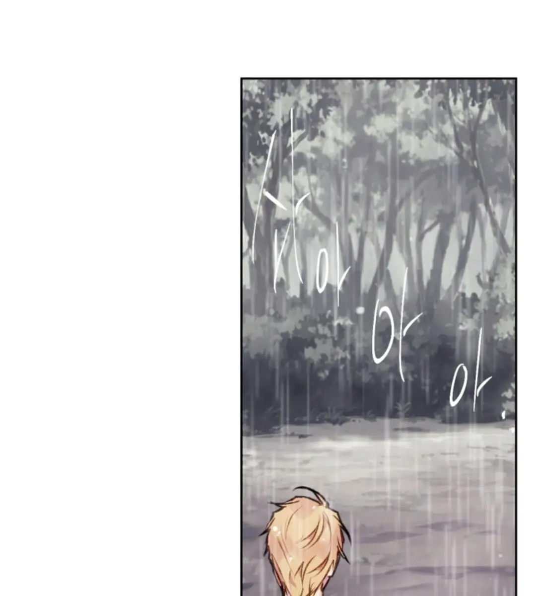Villains Are Destined to Die Chapter 70 Page 6