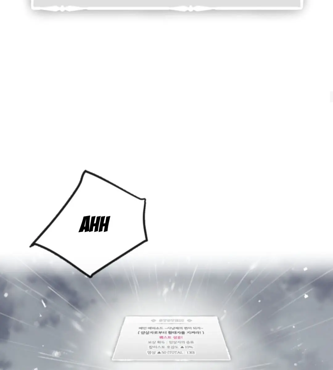 Villains Are Destined to Die Chapter 70 Page 40