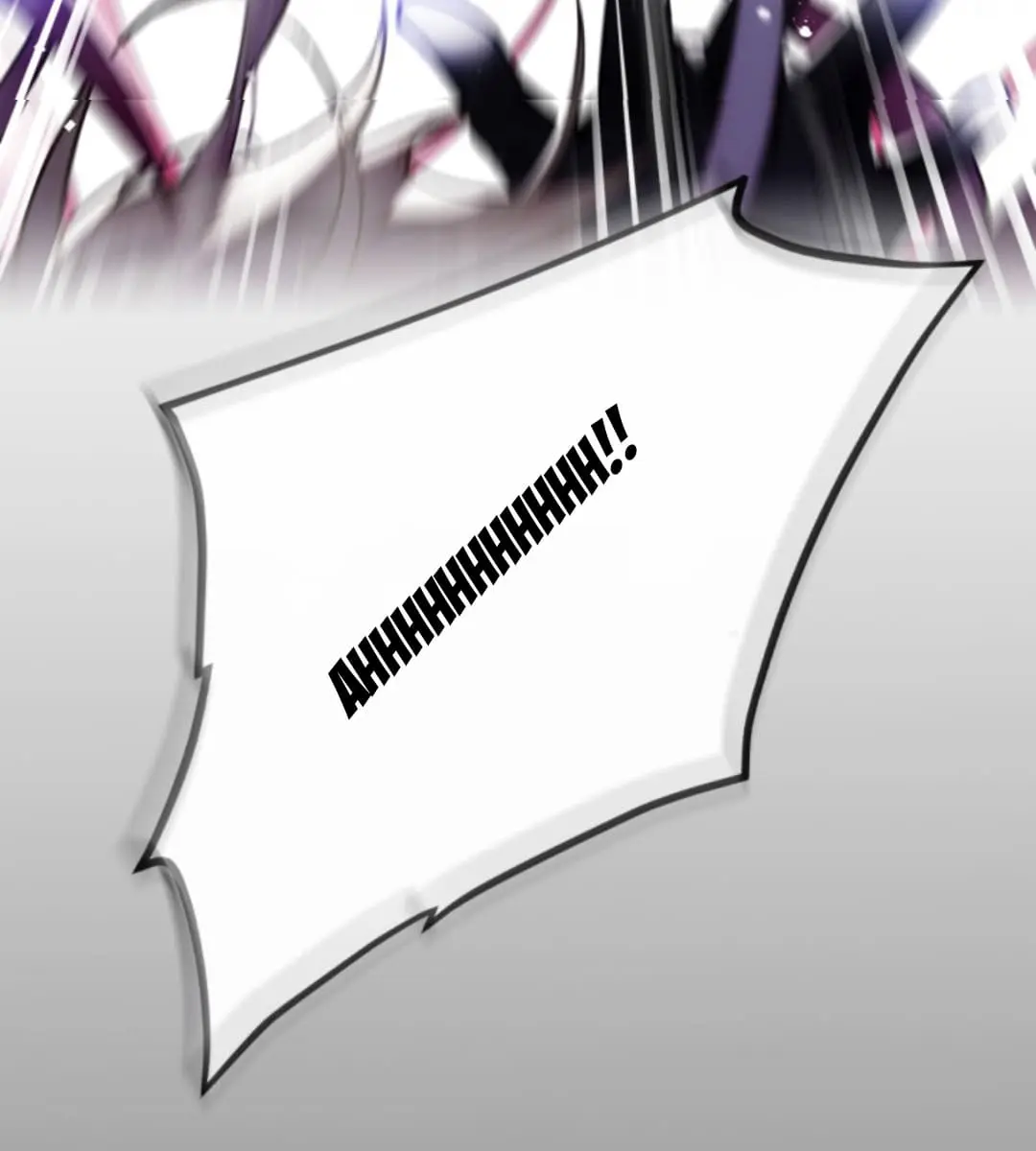 Villains Are Destined to Die Chapter 70 Page 42
