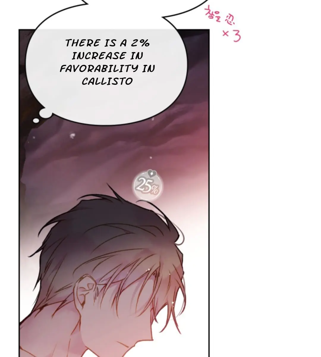 Villains Are Destined to Die Chapter 71 Page 44