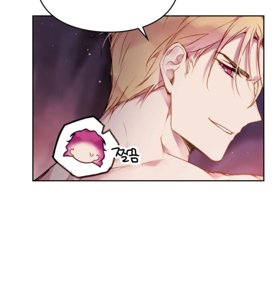 Villains Are Destined to Die Chapter 71 Page 64