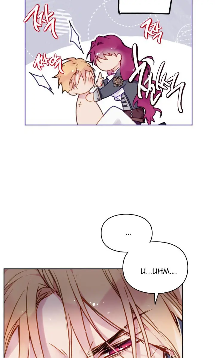 Villains Are Destined to Die Chapter 76 Page 9