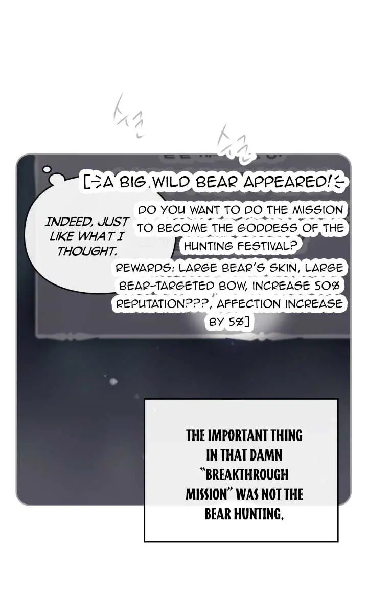 Villains Are Destined to Die Chapter 84 Page 17