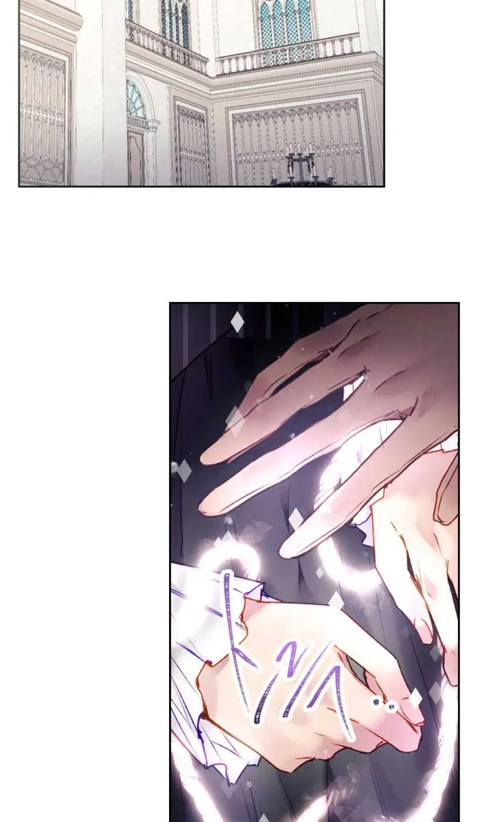 Villains Are Destined to Die Chapter 84 Page 43