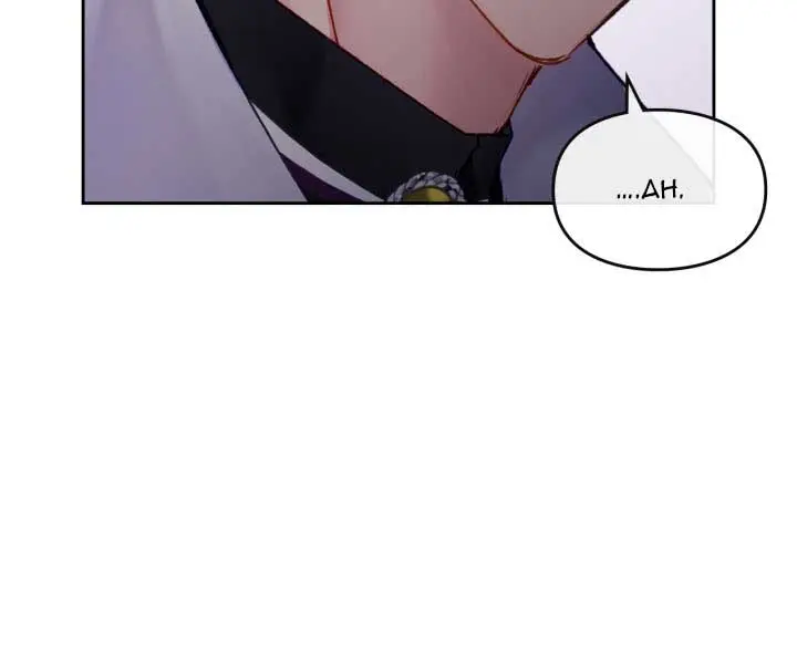 Villains Are Destined to Die Chapter 84 Page 68