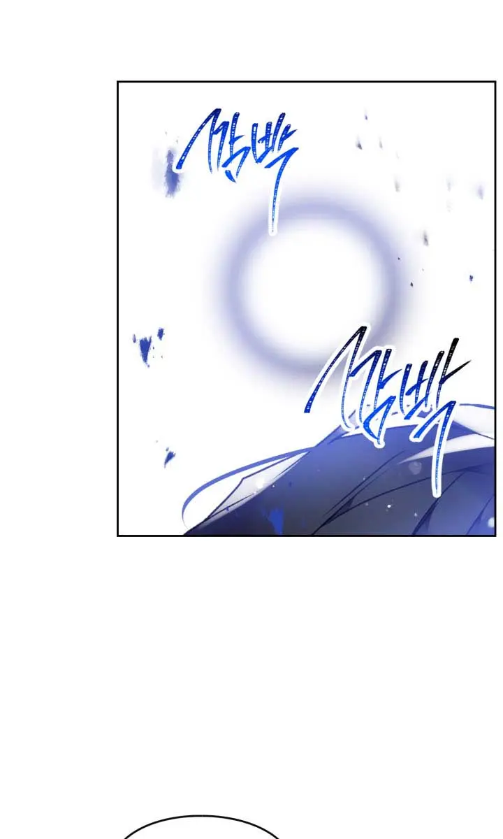 Villains Are Destined to Die Chapter 85 Page 20