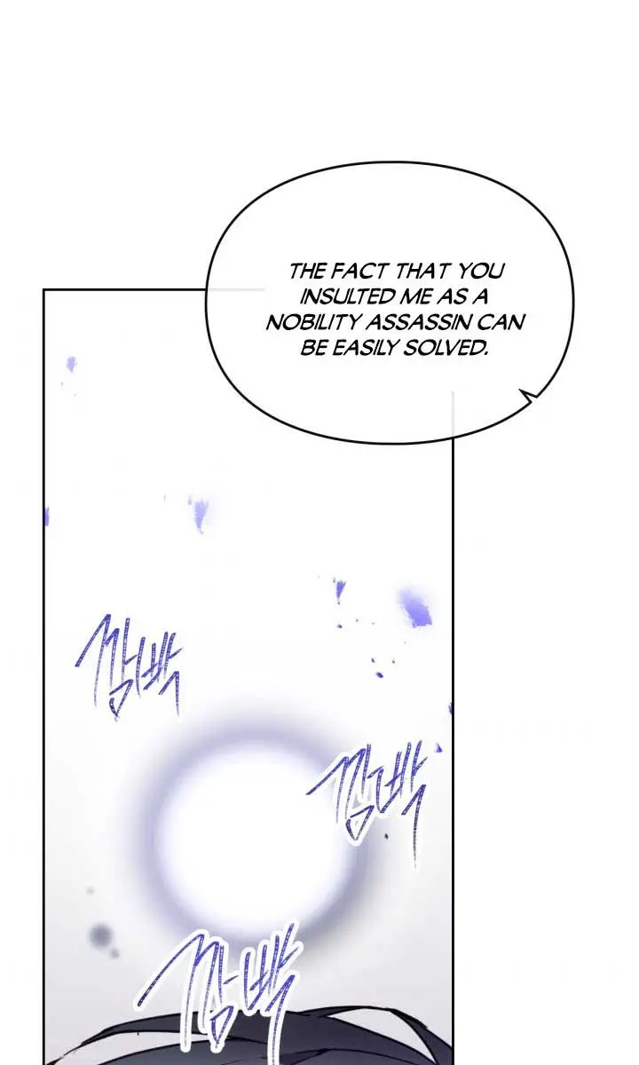 Villains Are Destined to Die Chapter 85 Page 38