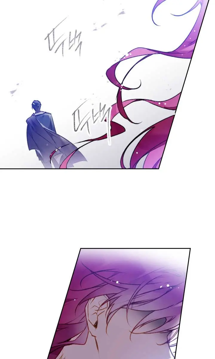 Villains Are Destined to Die Chapter 85 Page 72