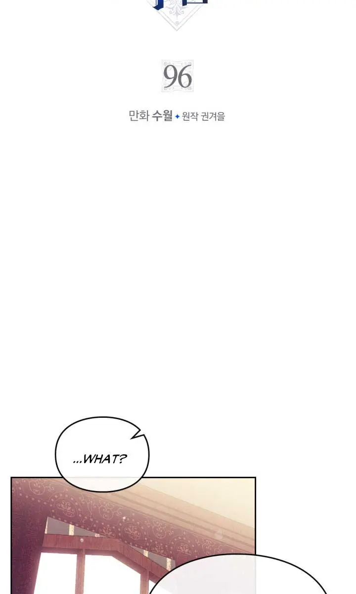 Villains Are Destined to Die Chapter 96 Page 6
