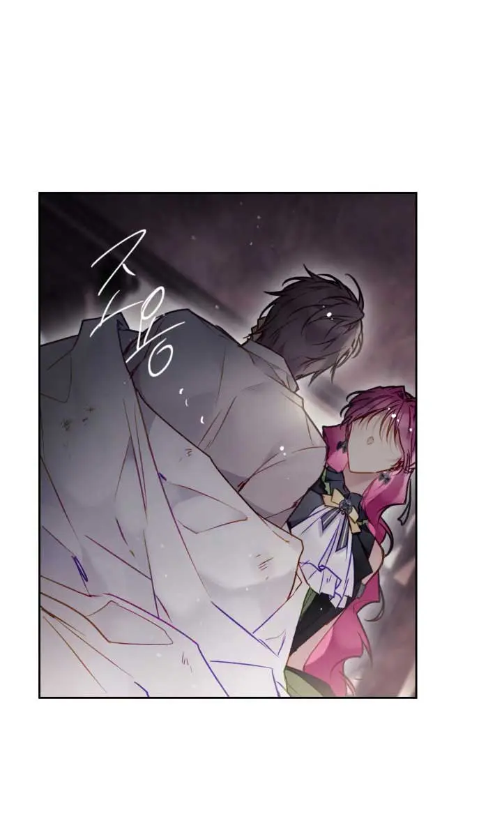 Villains Are Destined to Die Chapter 104 Page 24