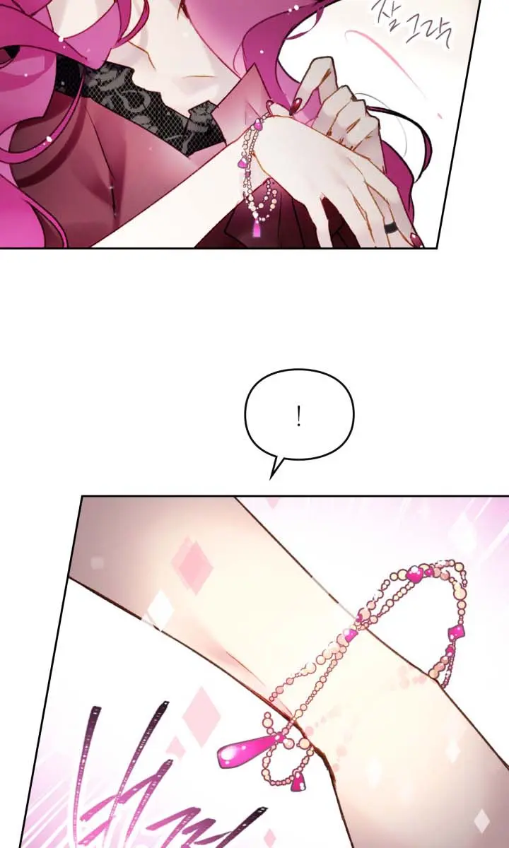 Villains Are Destined to Die Chapter 108 Page 17