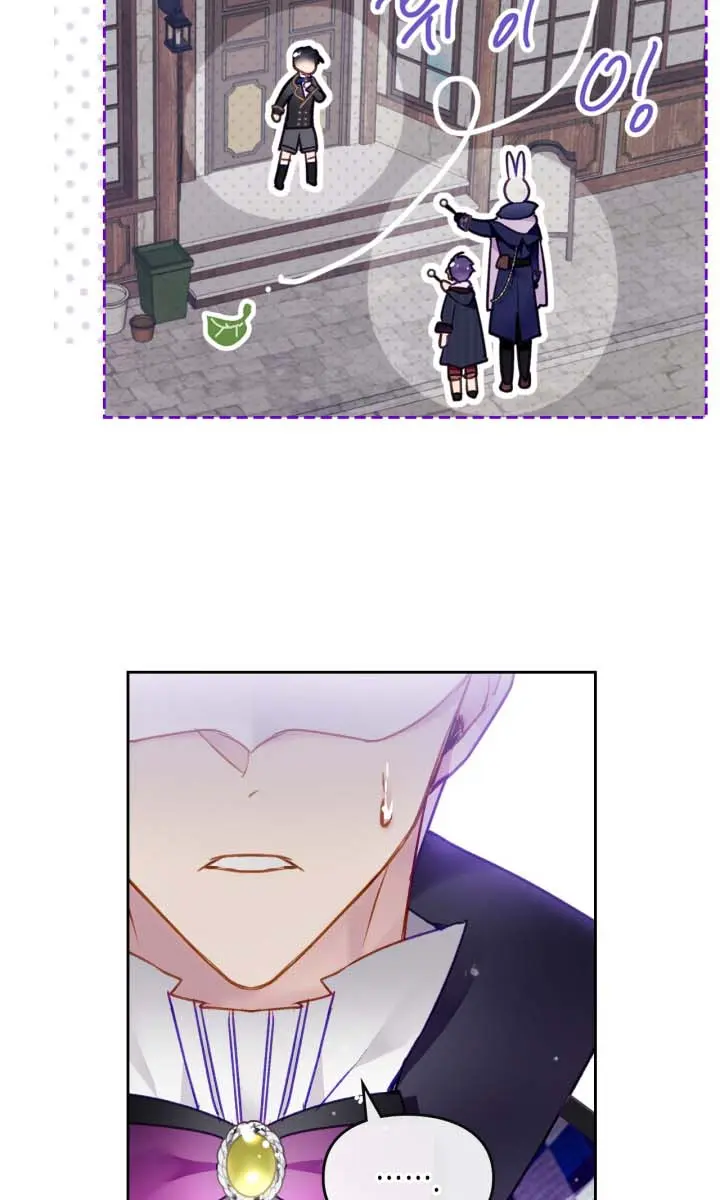 Villains Are Destined to Die Chapter 108 Page 34