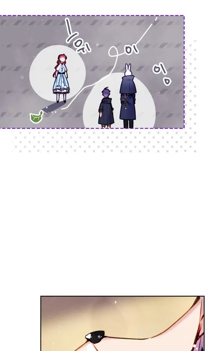 Villains Are Destined to Die Chapter 110 Page 55