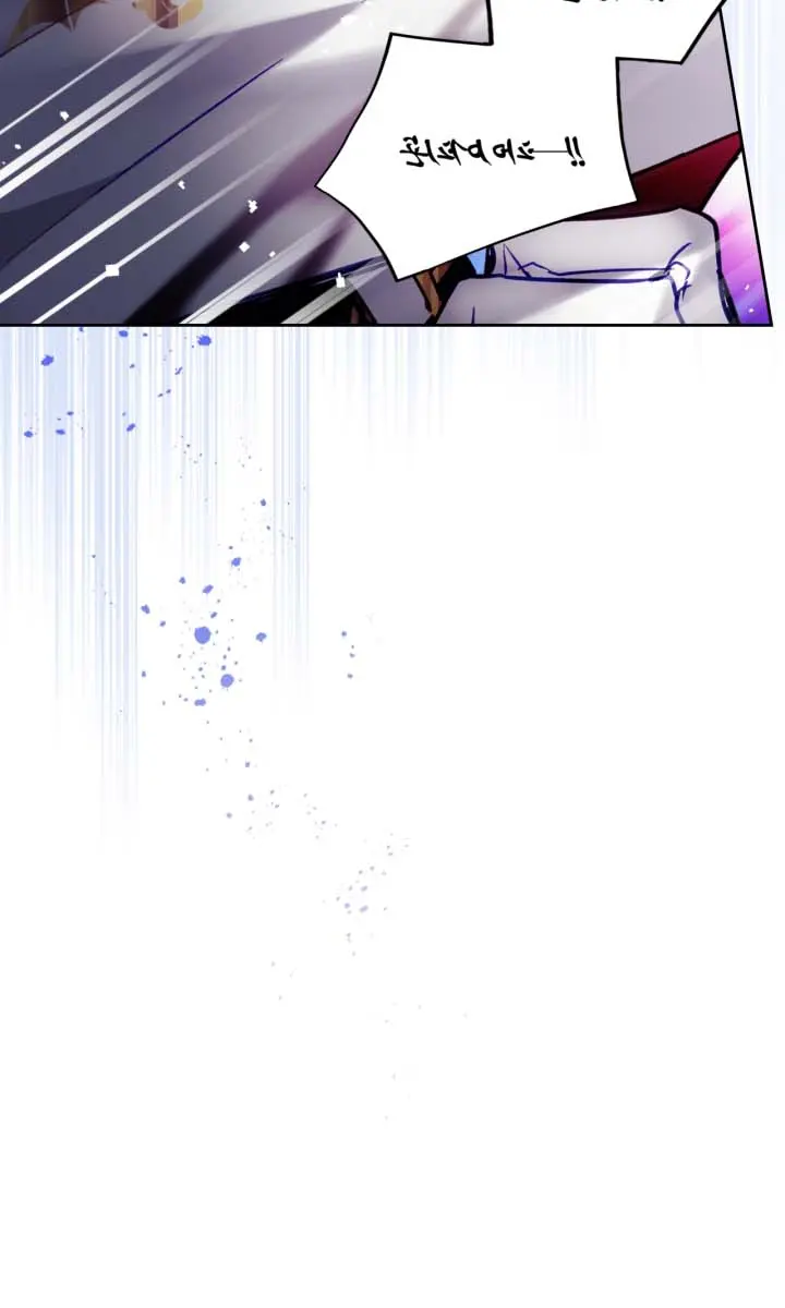 Villains Are Destined to Die Chapter 116 Page 11
