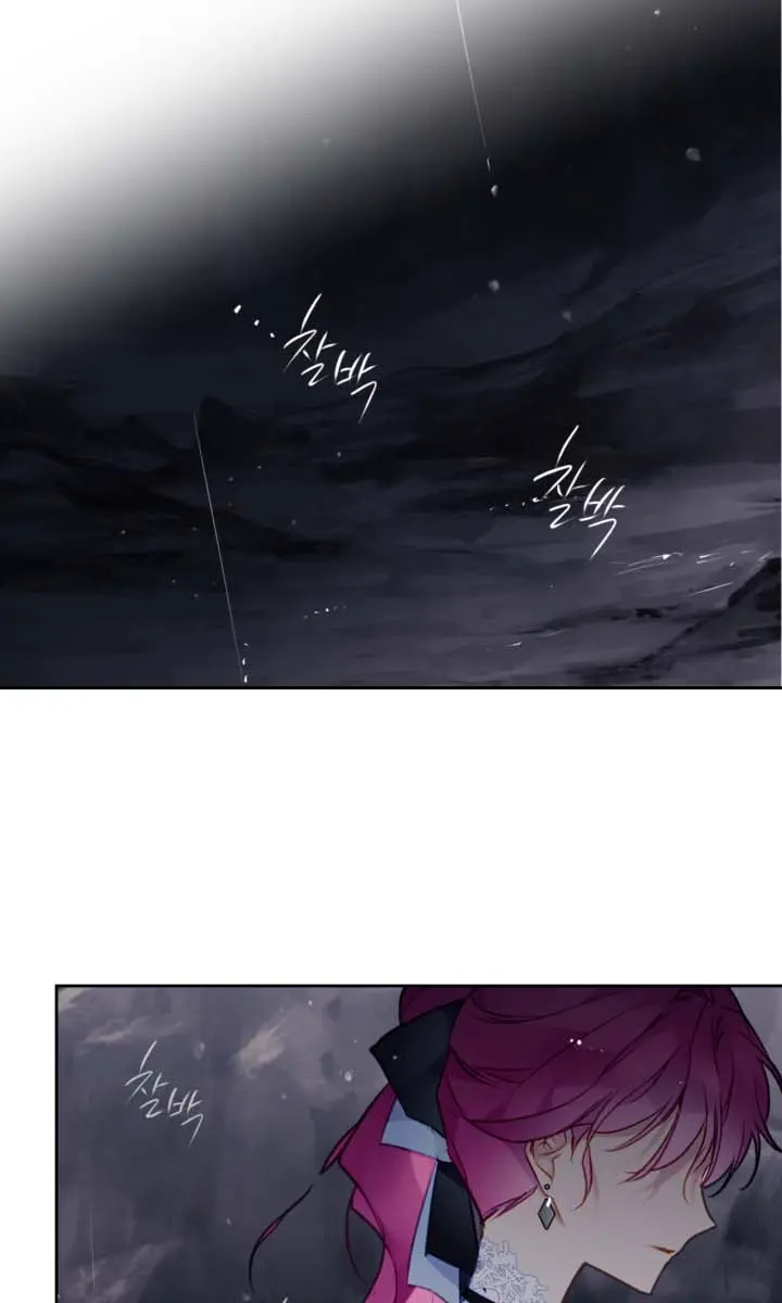 Villains Are Destined to Die Chapter 116 Page 63