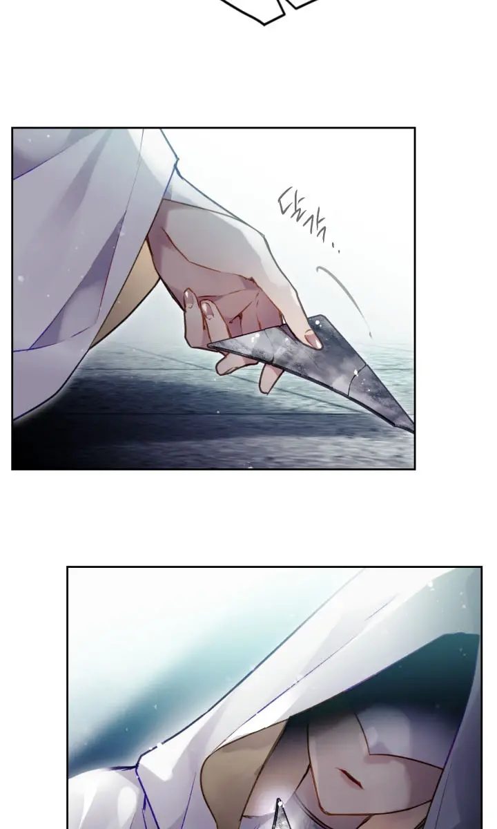 Villains Are Destined to Die Chapter 119 Page 17
