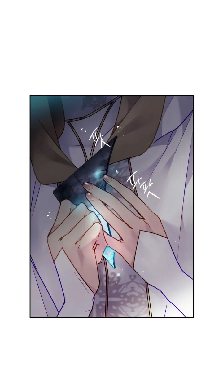 Villains Are Destined to Die Chapter 119 Page 54