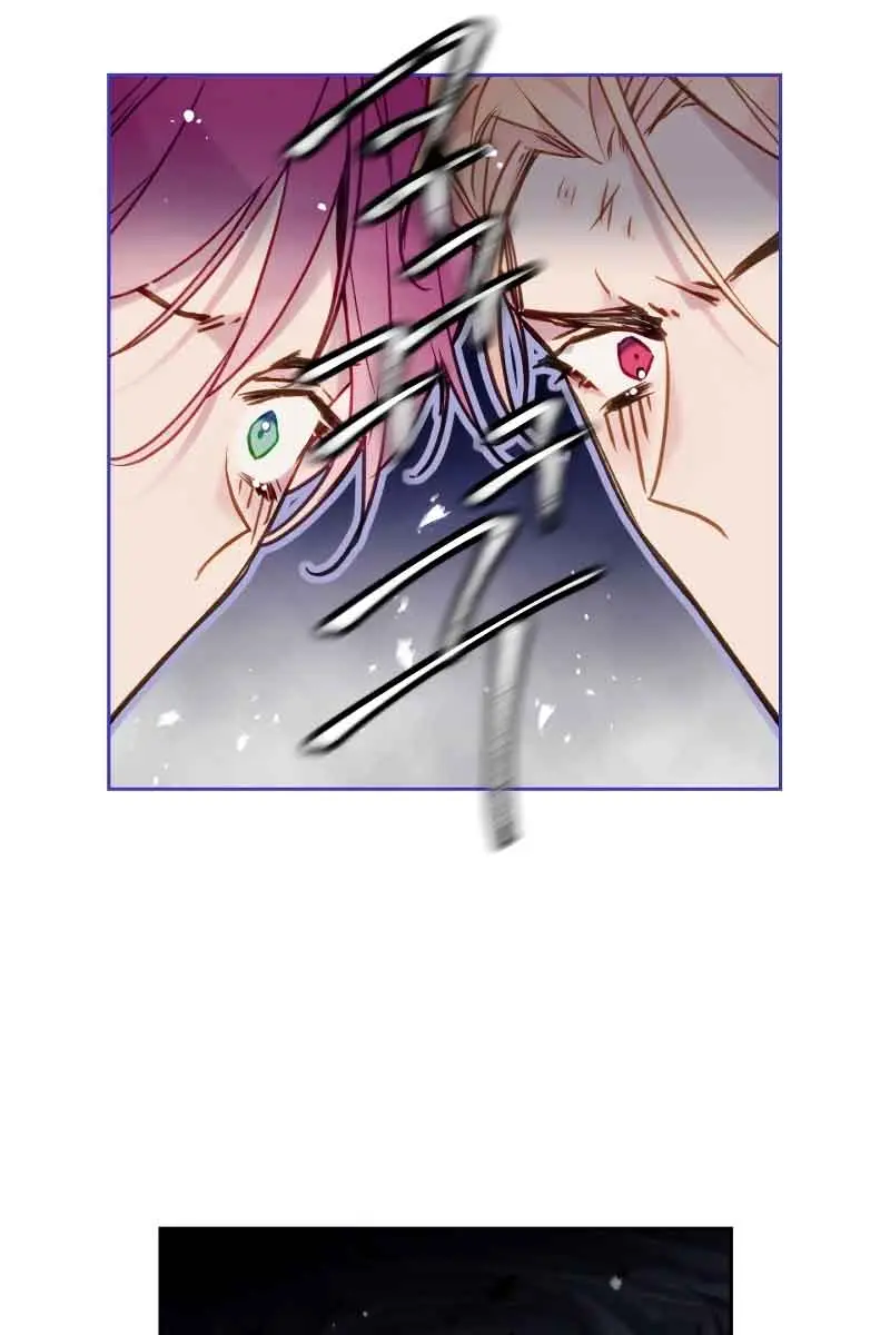 Villains Are Destined to Die Chapter 121 Page 21