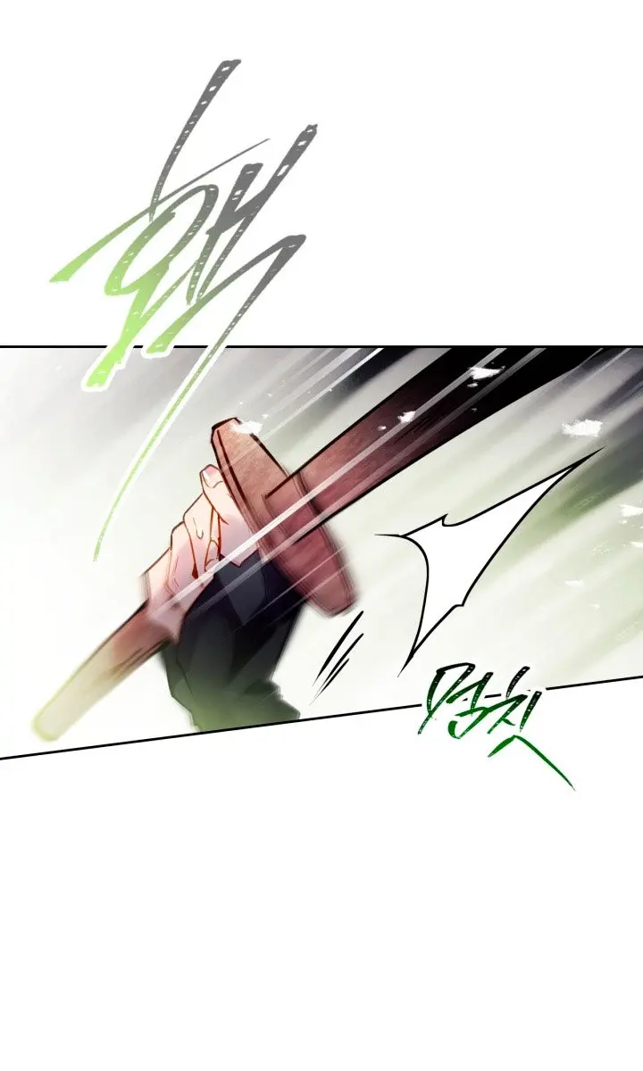 Villains Are Destined to Die Chapter 126 Page 80