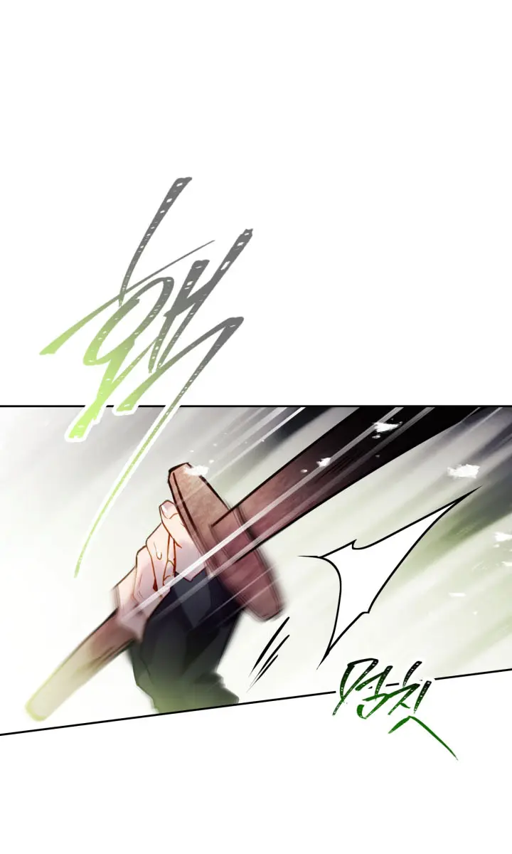 Villains Are Destined to Die Chapter 127 Page 3