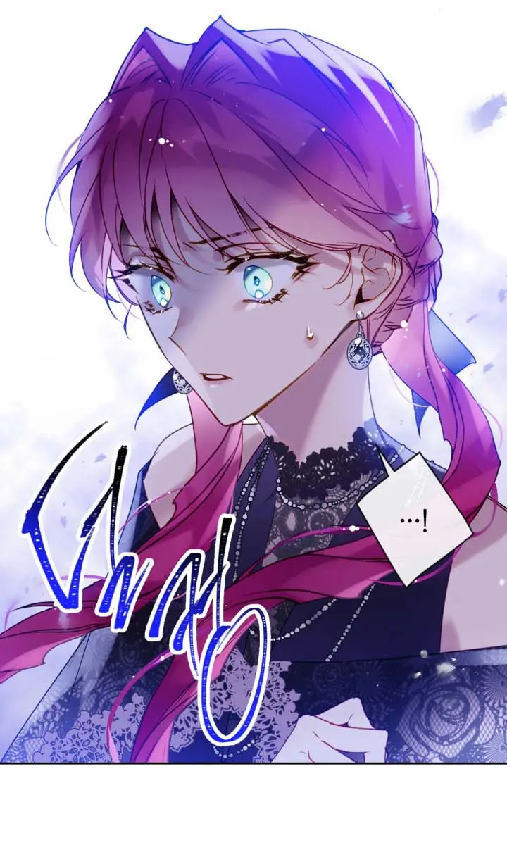 Villains Are Destined to Die Chapter 134 Page 4