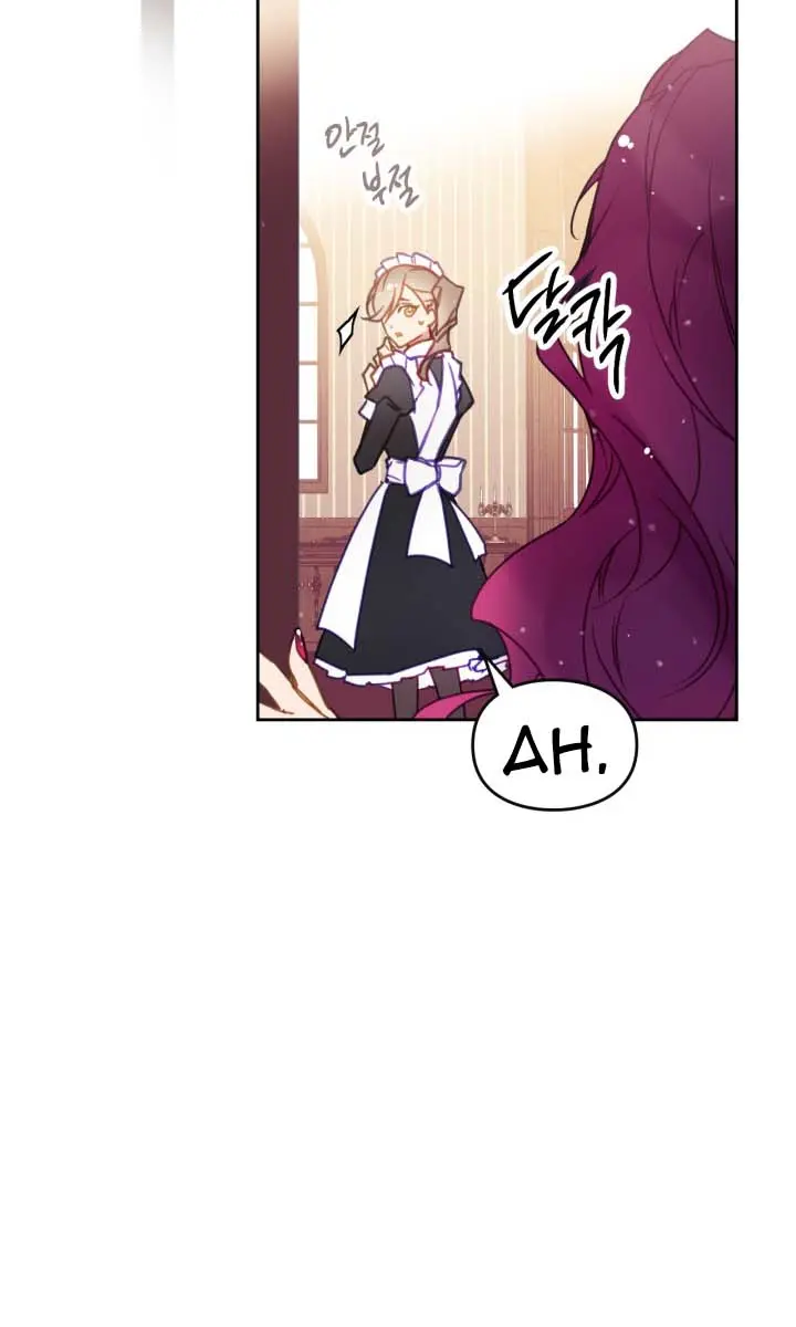 Villains Are Destined to Die Chapter 137 Page 3