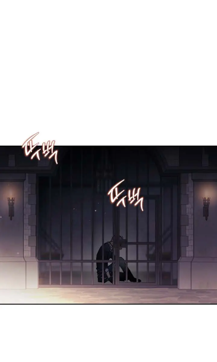 Villains Are Destined to Die Chapter 142 Page 29
