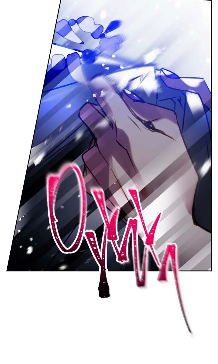 Villains Are Destined to Die Chapter 142 Page 66