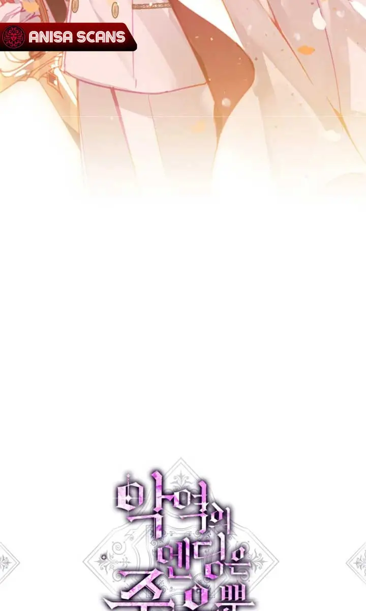 Villains Are Destined to Die Chapter 164 Page 6