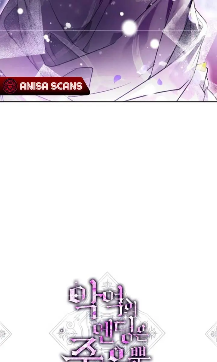 Villains Are Destined to Die Chapter 166 Page 6