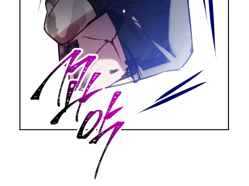 Villains Are Destined to Die Chapter 169 Page 69