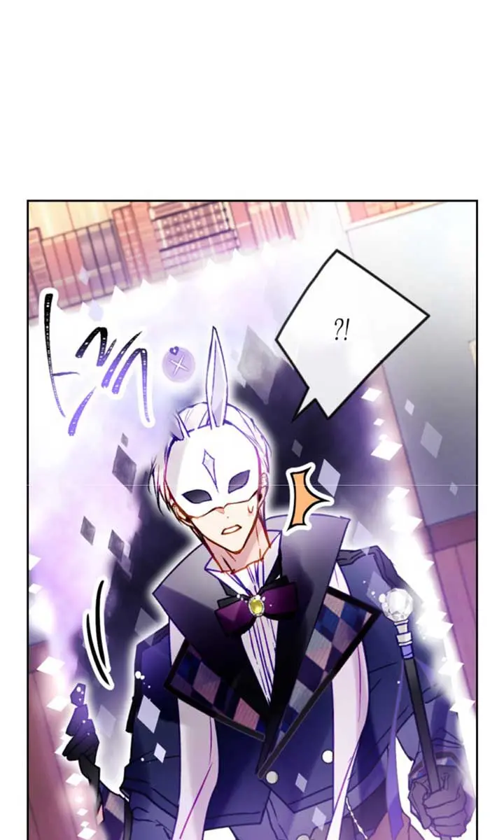 Villains Are Destined to Die Chapter 175 Page 72