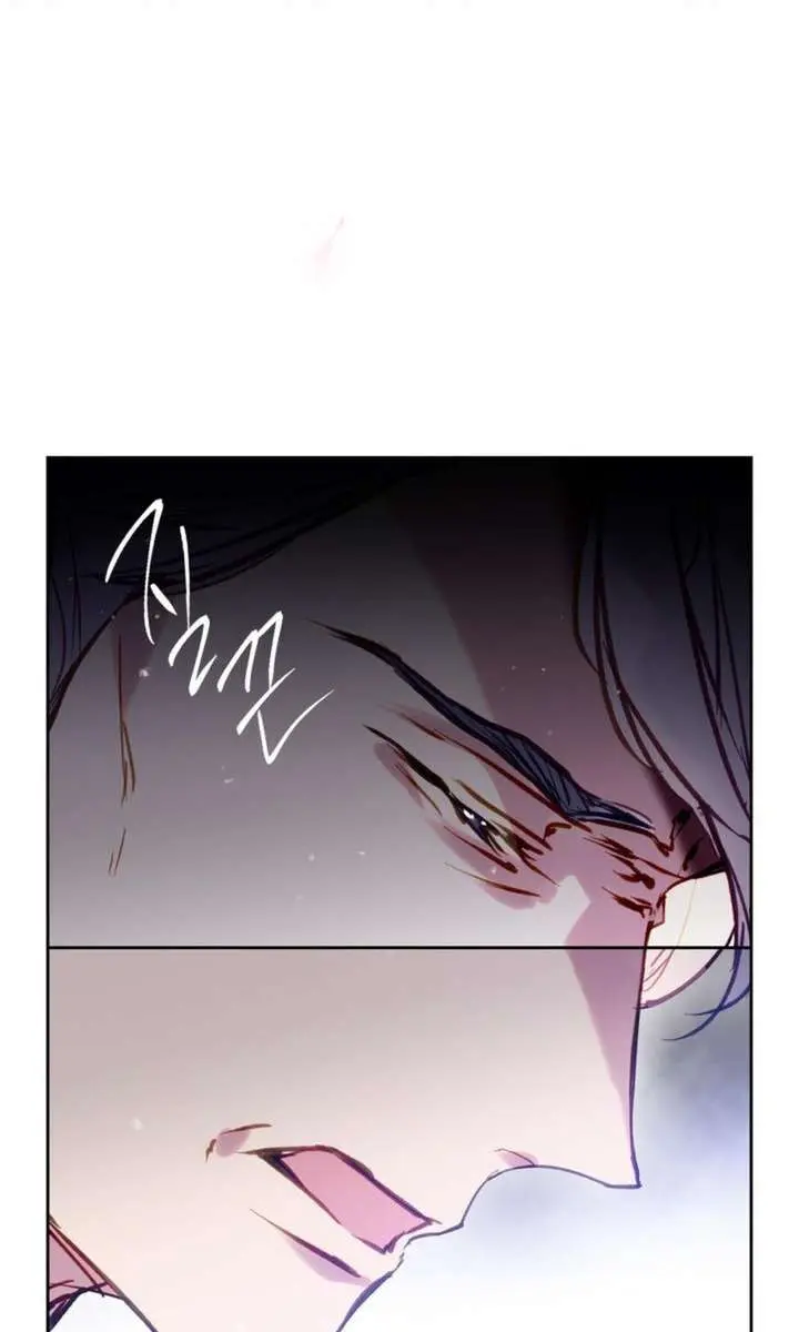 Villains Are Destined to Die Chapter 190 Page 73