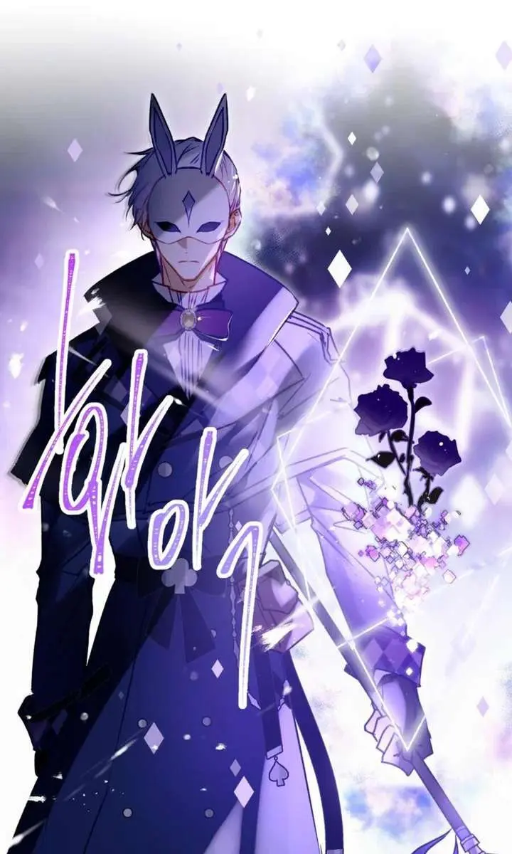 Villains Are Destined to Die Chapter 192 Page 20