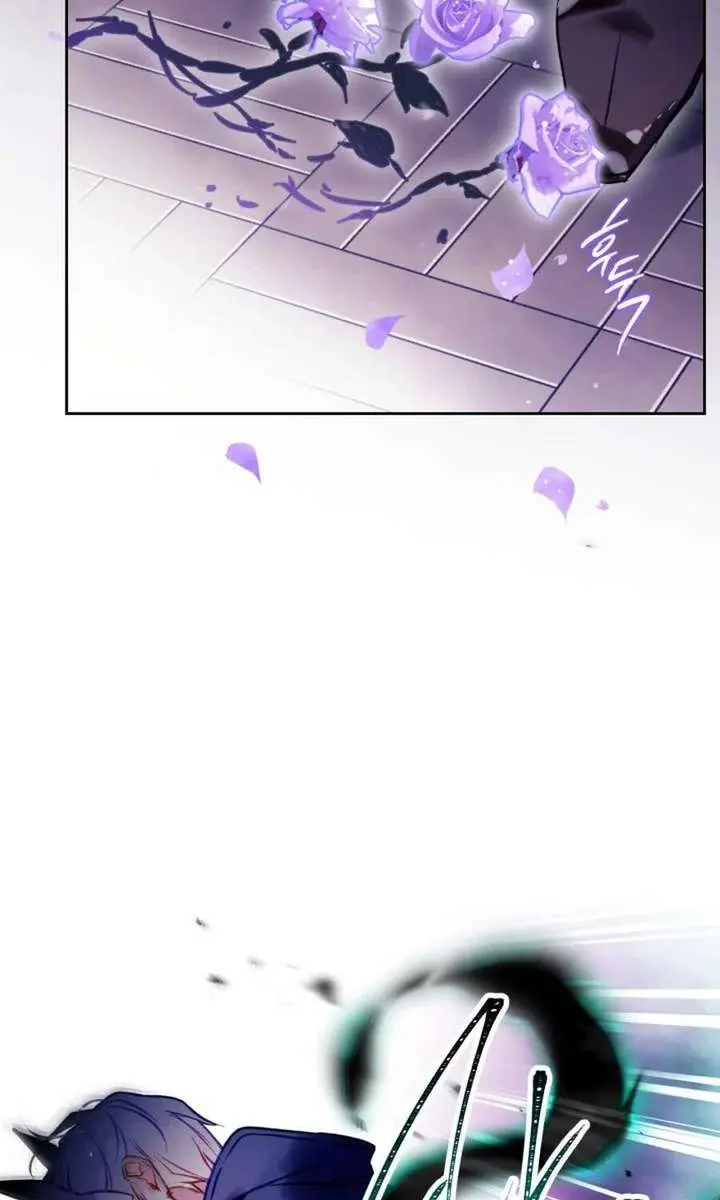 Villains Are Destined to Die Chapter 192 Page 24