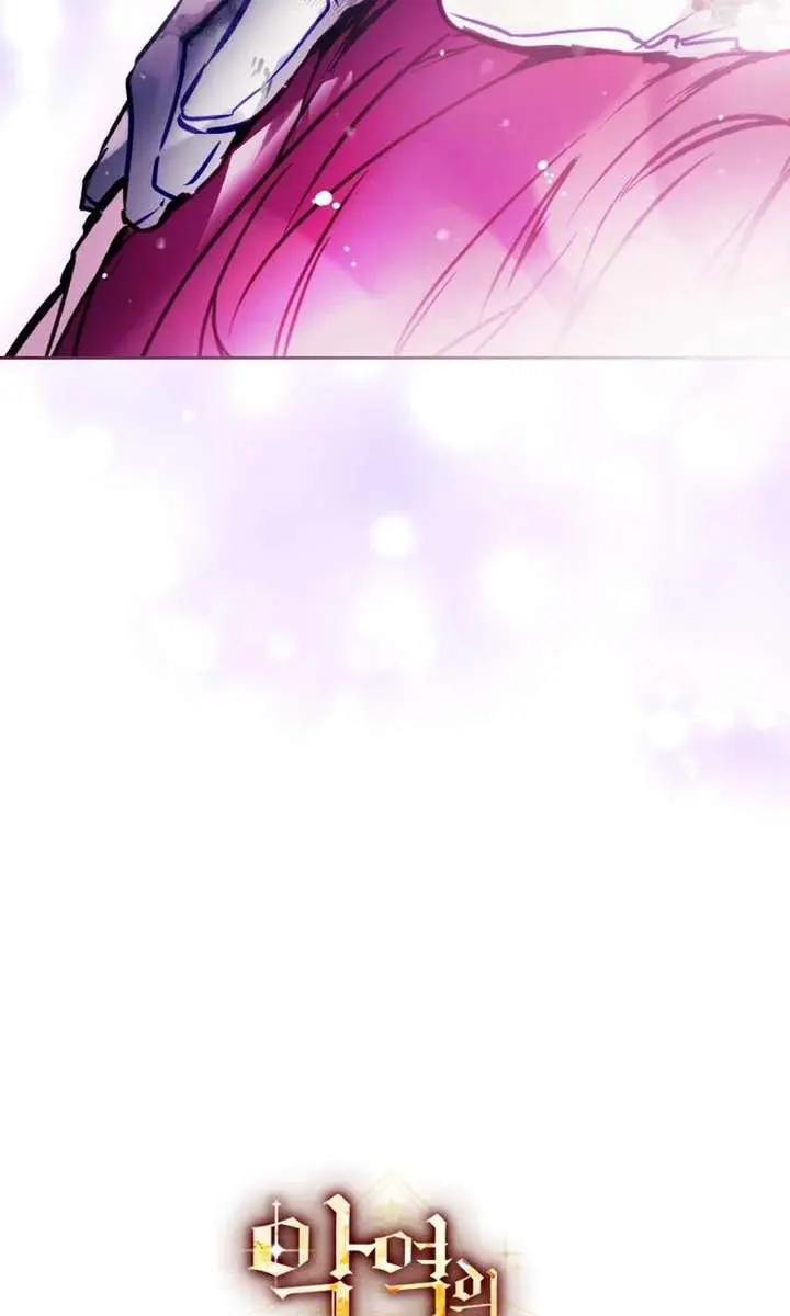 Villains Are Destined to Die Chapter 198 Page 6