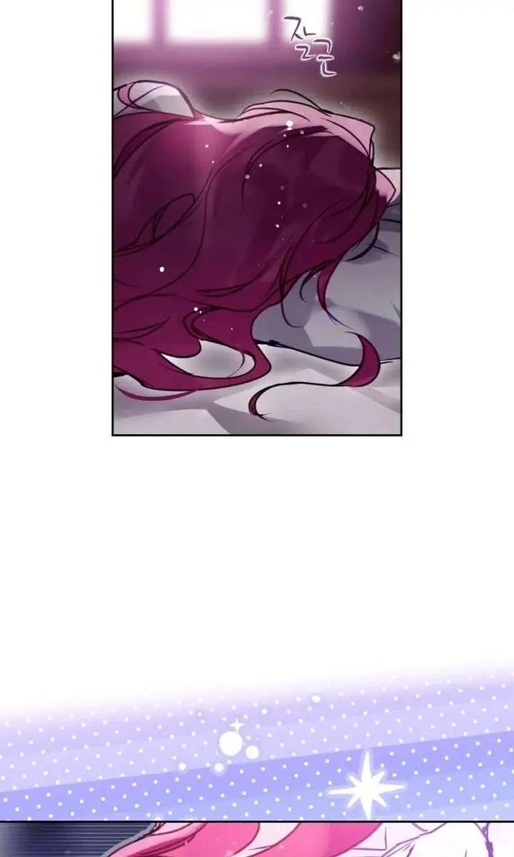 Villains Are Destined to Die Chapter 198 Page 84