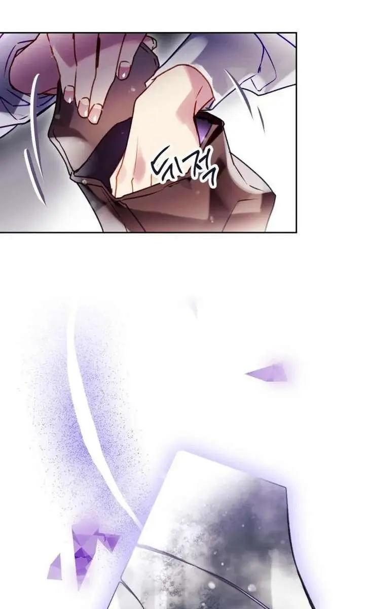Villains Are Destined to Die Chapter 199 Page 4