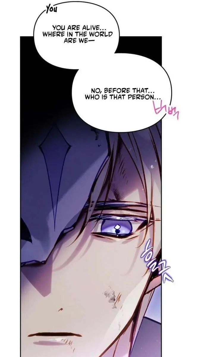 Villains Are Destined to Die Chapter 199 Page 73