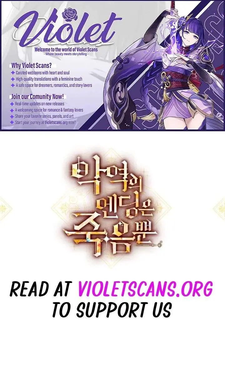Villains Are Destined to Die Chapter 202 Page 1