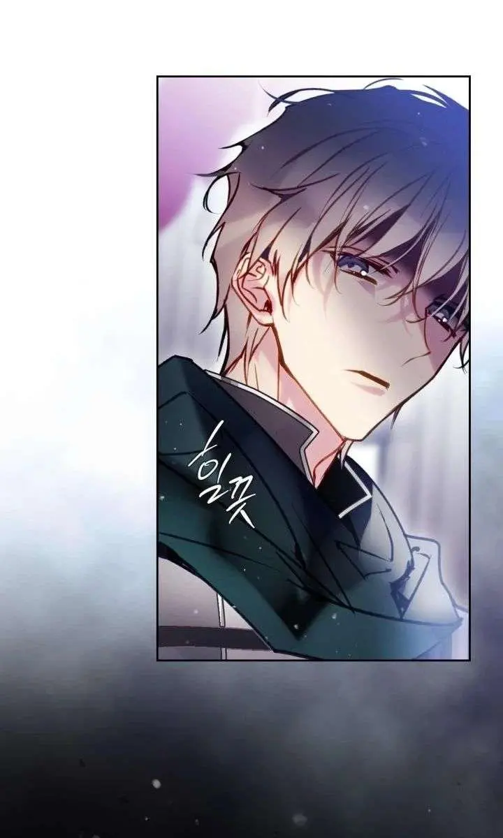 Villains Are Destined to Die Chapter 202 Page 74