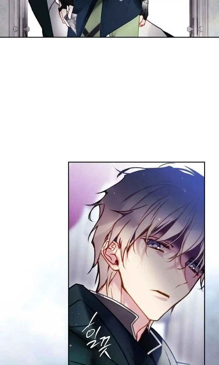 Villains Are Destined to Die Chapter 203 Page 4