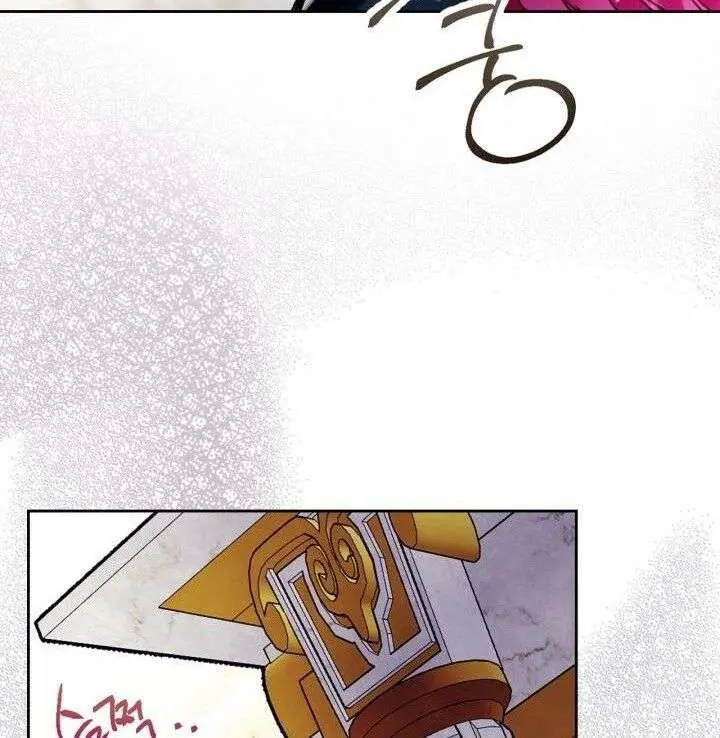 Villains Are Destined to Die Chapter 203 Page 44