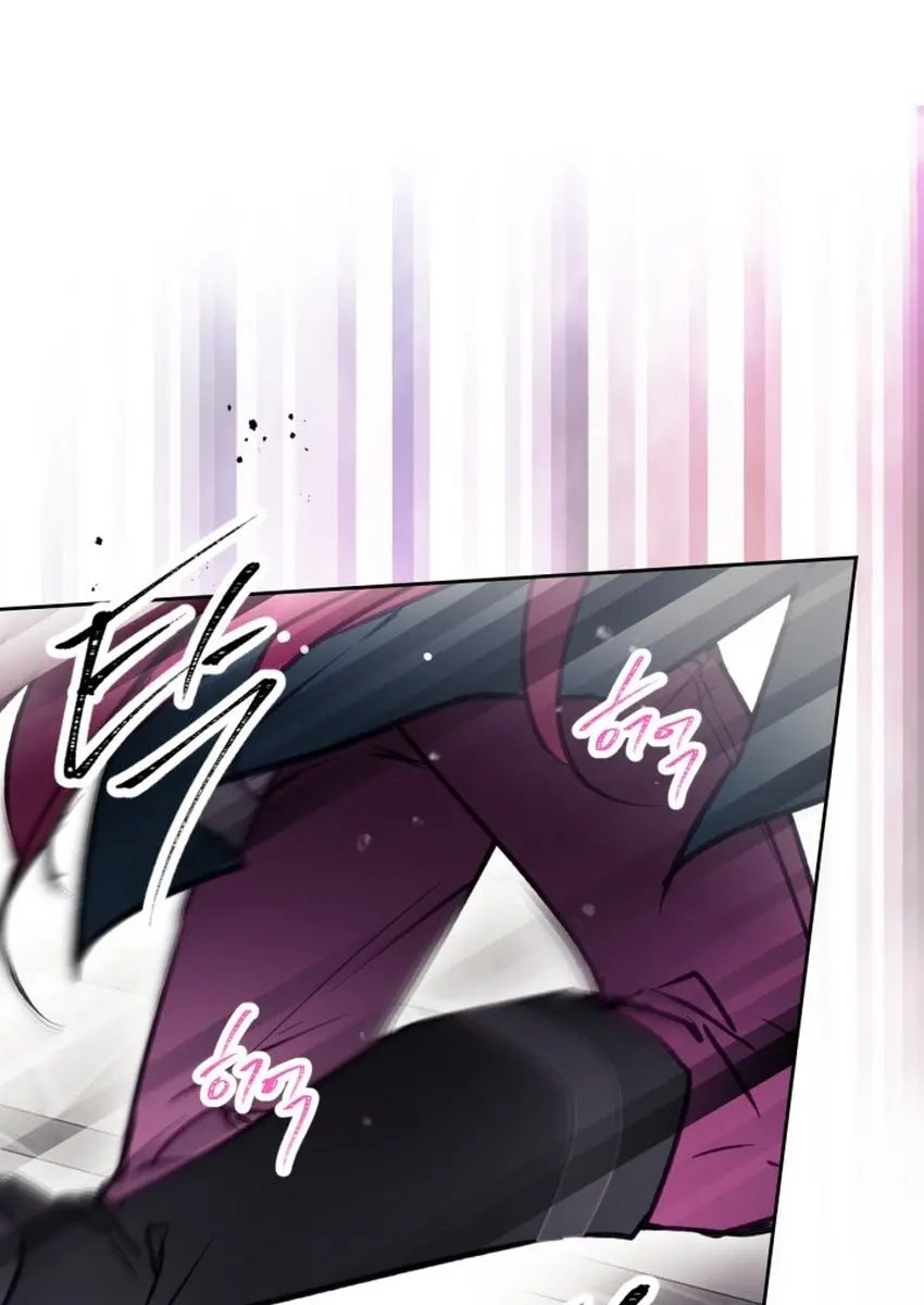 Villains Are Destined to Die Chapter 209 Page 86
